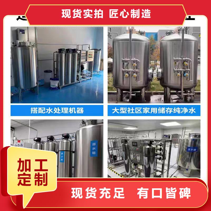 立式承压保温水箱品质过关辉煌