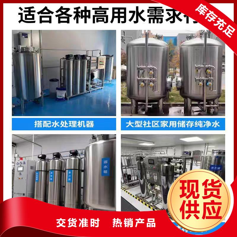 承压水箱规格齐全辉煌