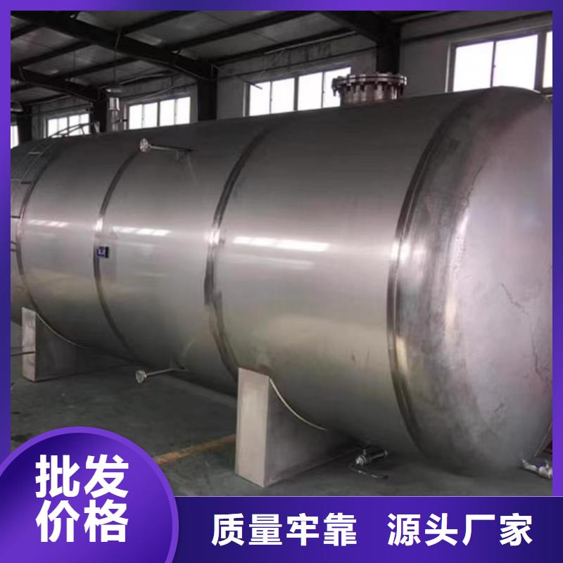 不锈钢承压水箱支持定制0.6-1.0Mpa