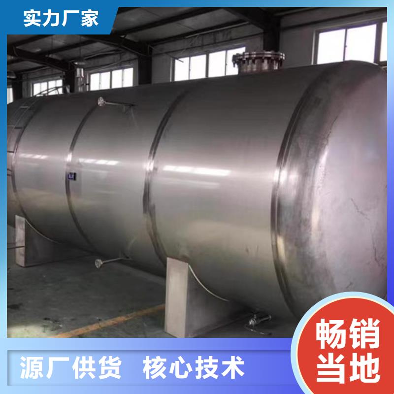 卧式承压水箱厂家供应0.6-1.0Mpa