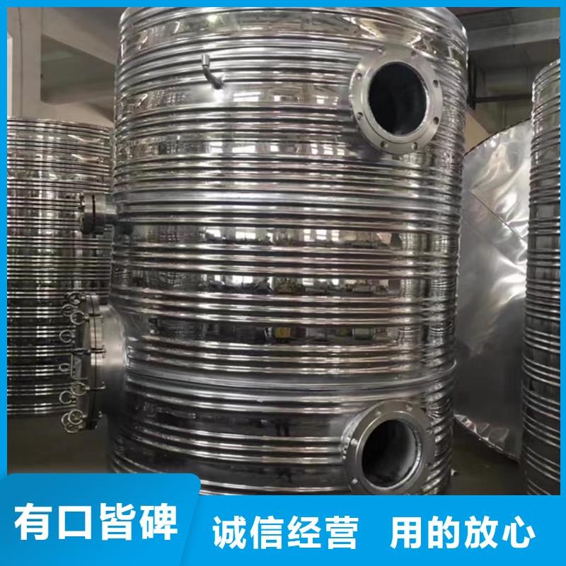 承压水箱信息辉煌