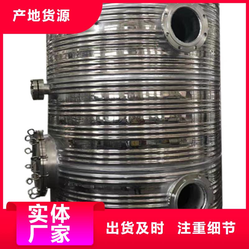 承压罐全国发货辉煌