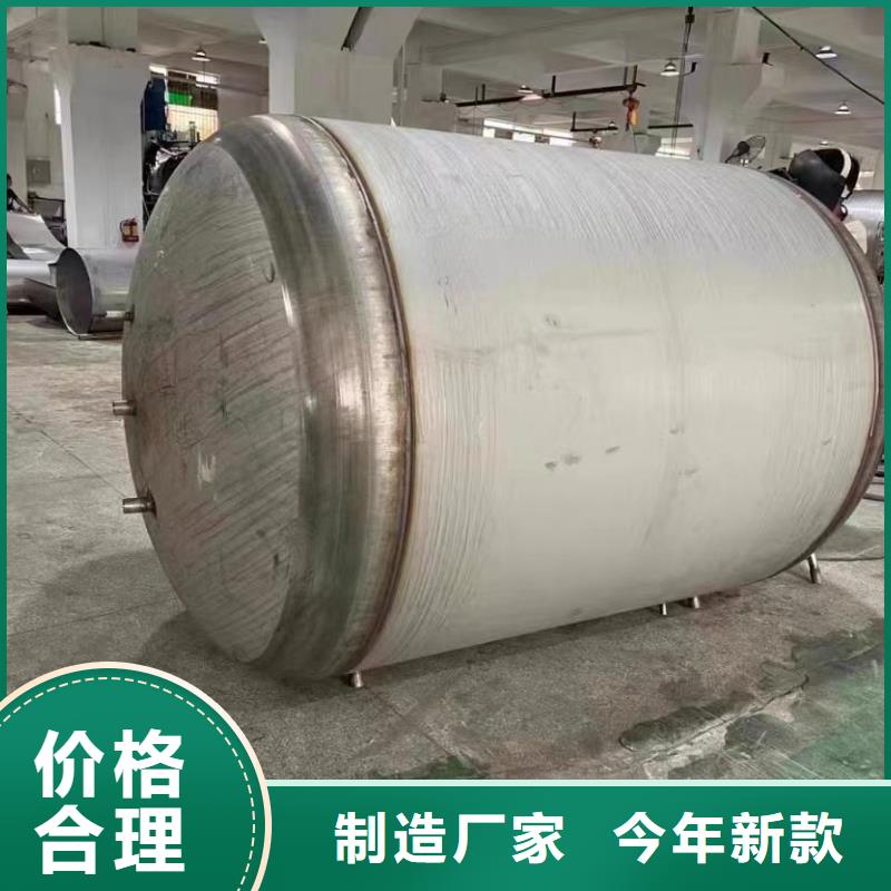 承压保温水箱货源0.6-1.0Mpa