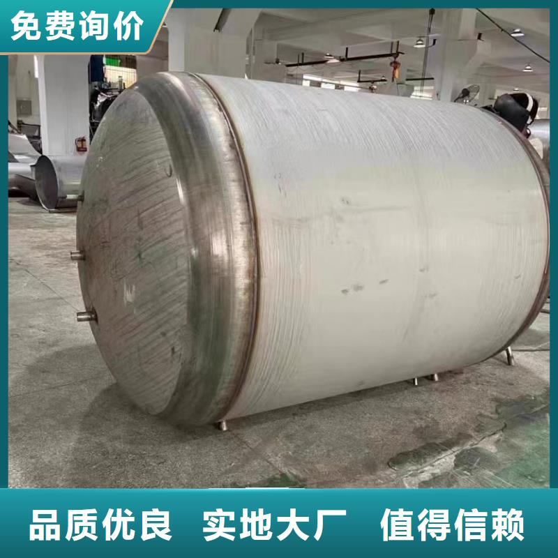 无菌水箱承诺守信辉煌