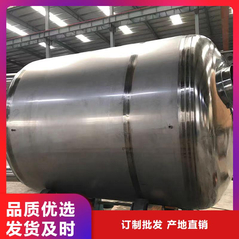 承压保温水箱厂家供应辉煌