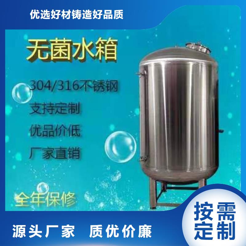 辉煌不锈钢消防水箱不锈钢无菌水箱【不锈钢水箱】海量现货08qx.com