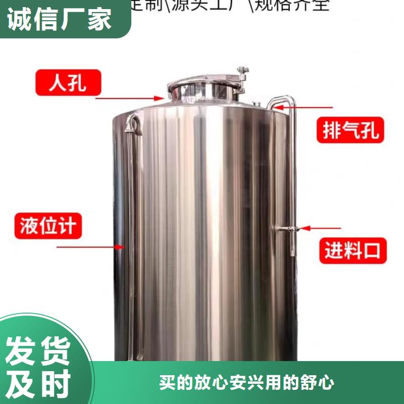 辉煌不锈钢消防水箱不锈钢无菌水箱【不锈钢水箱】海量现货08qx.com