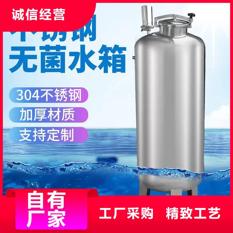 辉煌不锈钢消防水箱不锈钢无菌水箱【不锈钢水箱】海量现货08qx.com
