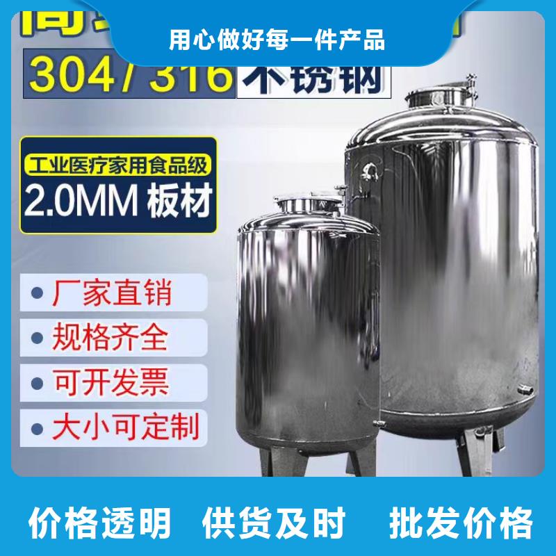辉煌不锈钢消防水箱不锈钢无菌水箱【不锈钢水箱】海量现货08qx.com