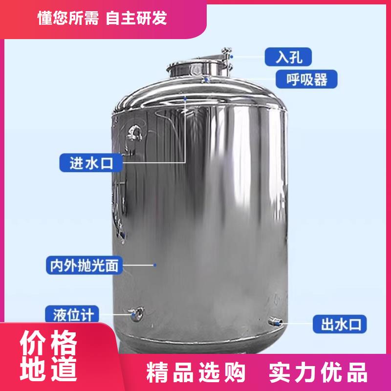 不锈钢无菌水箱_【不锈钢保温水箱】专业生产团队-煌供水设备(武汉市分公司)