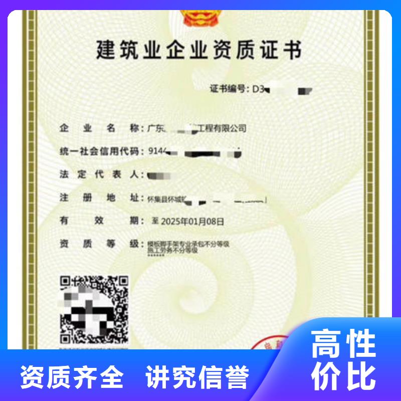 资质新的标准要求严格吗