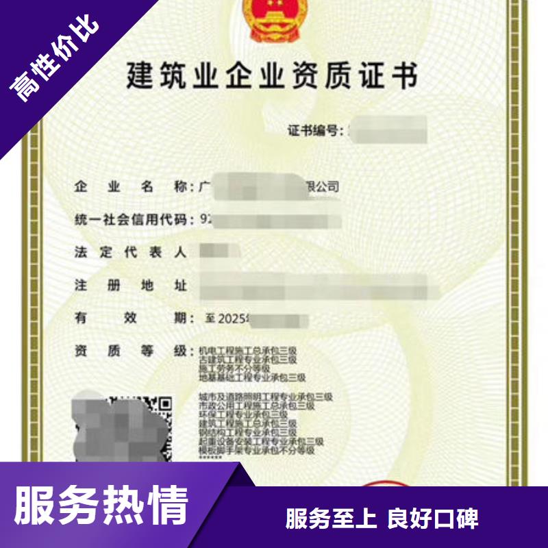 资质新的标准要求严格吗