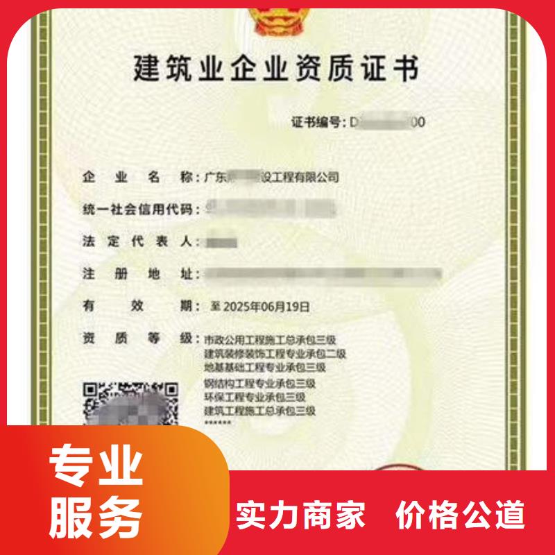 工程师机械操作证资格