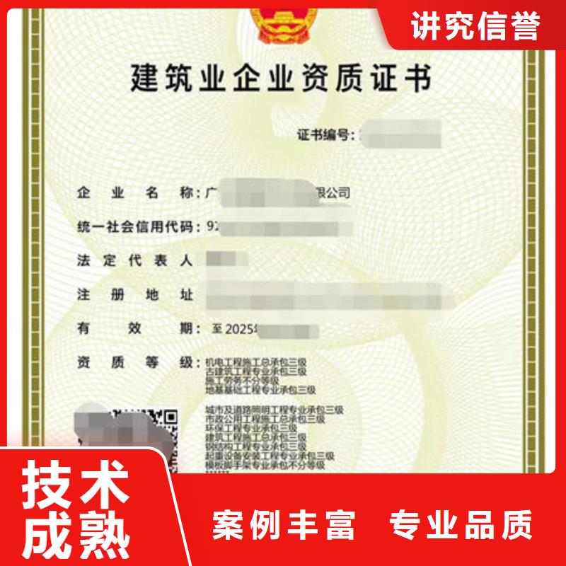资质新的标准会抽查的吗