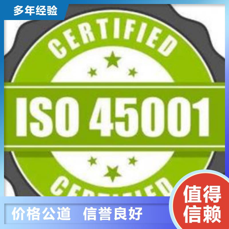 扎达正规ISO认证时间多长
