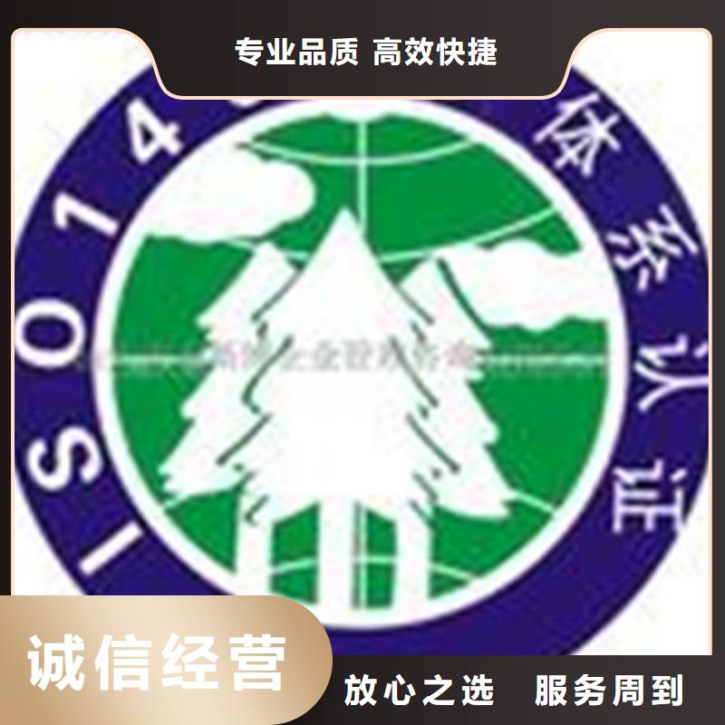 ISO质量管理体系认证机构权威
