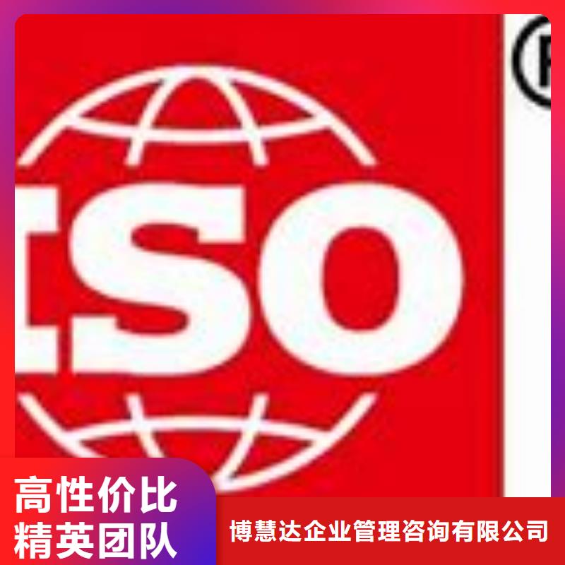 改则ISO9000企业认证机构