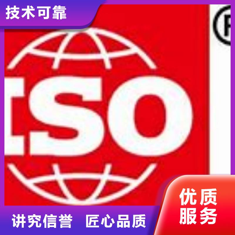 ISO9000认证20天出证
