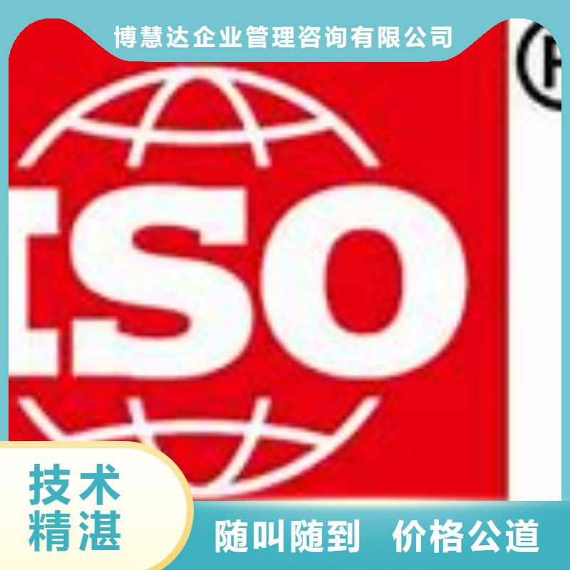 格尔ISO9000体系认证机构