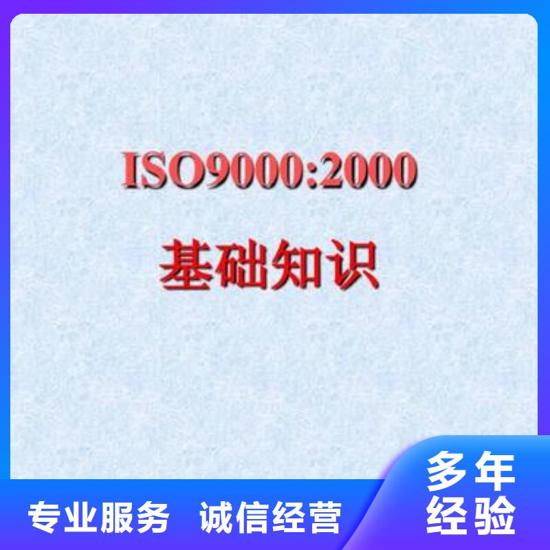 普兰ISO90000质量认证费用透明