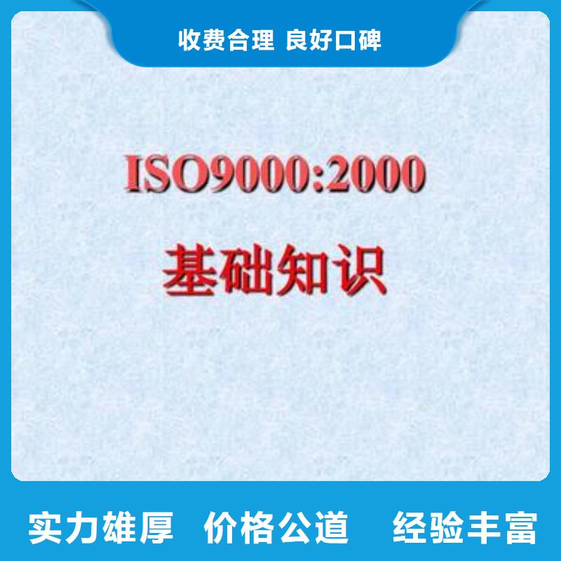 ISO9000认证GJB9001C认证信誉保证