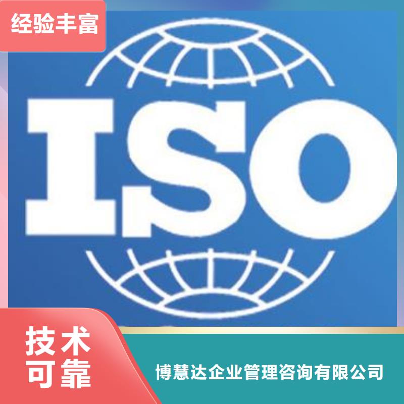 ISO9000认证哪家权威