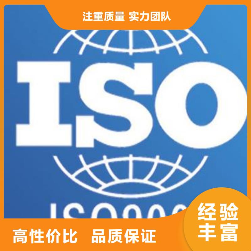 ISO9000认证GJB9001C认证信誉保证