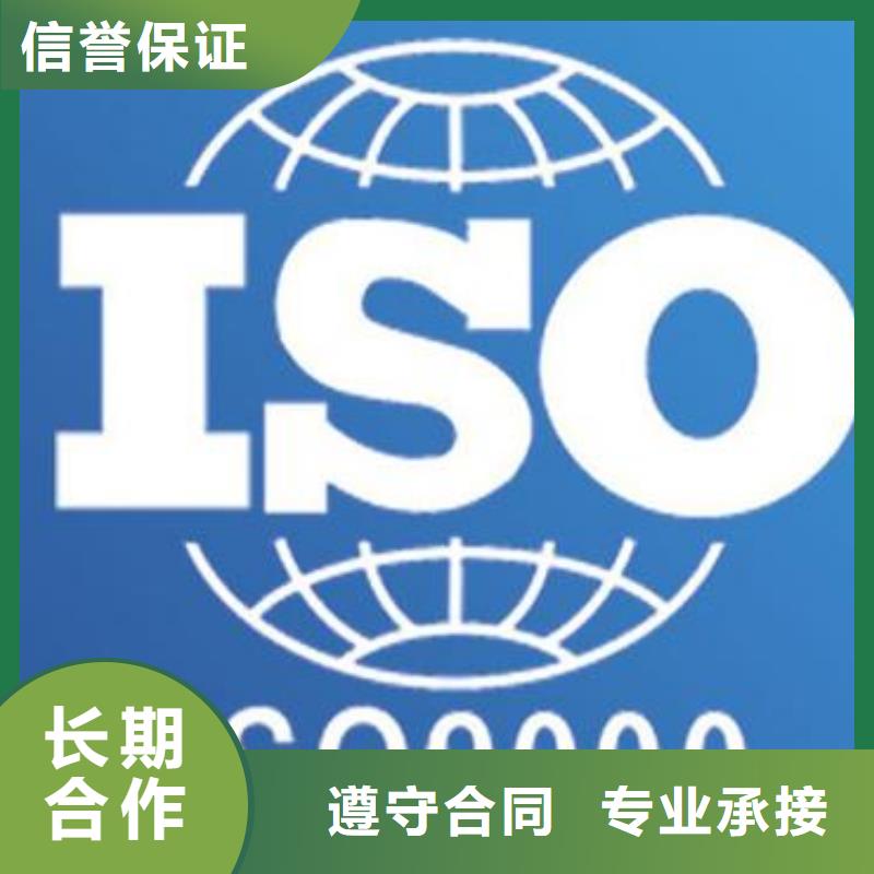 ISO9000认证【ISO14000\ESD防静电认证】案例丰富