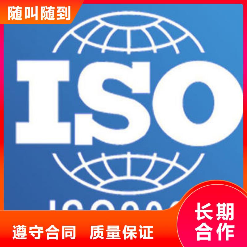 ISO9001认证公司