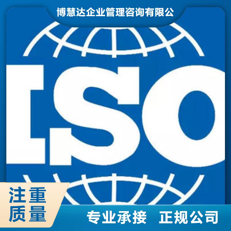 ISO9001认证
