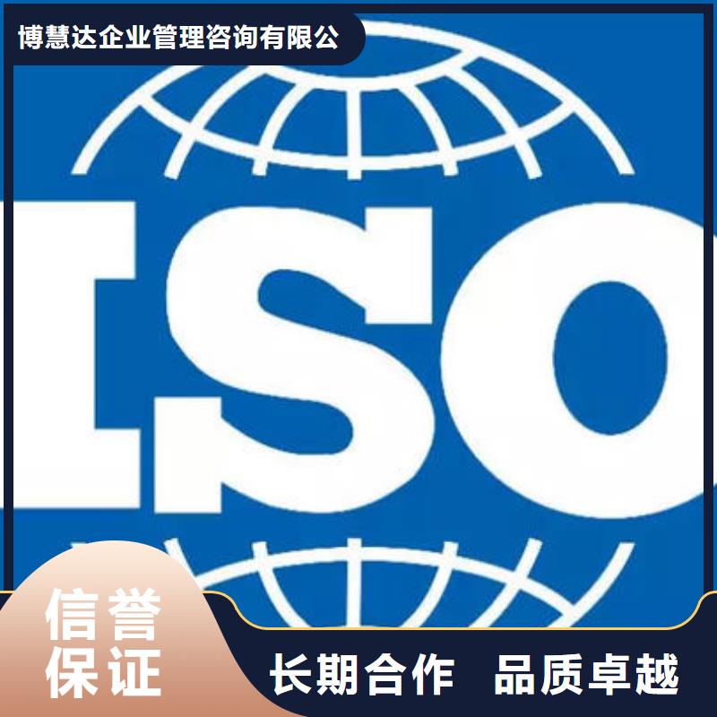 襄樊ISO9000认证体系条件有哪些