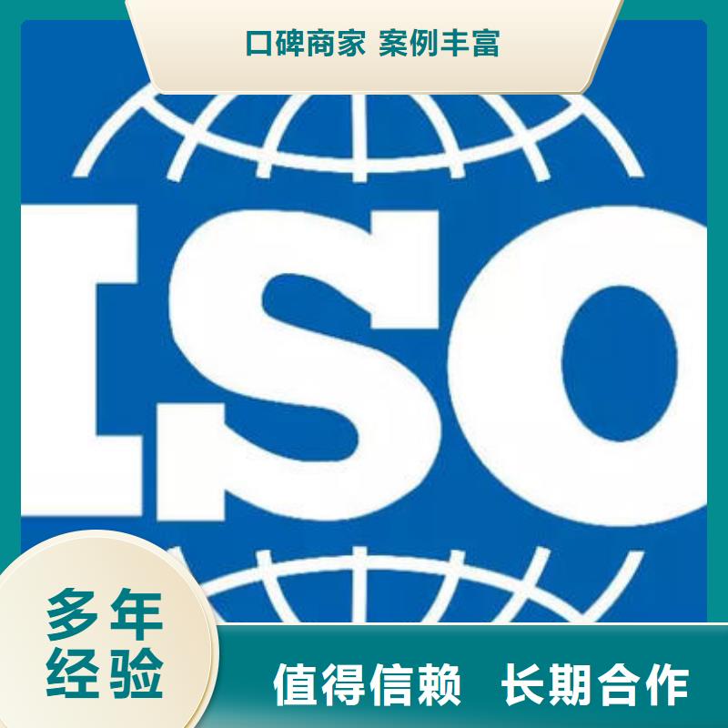 ISO9000认证GJB9001C认证信誉保证
