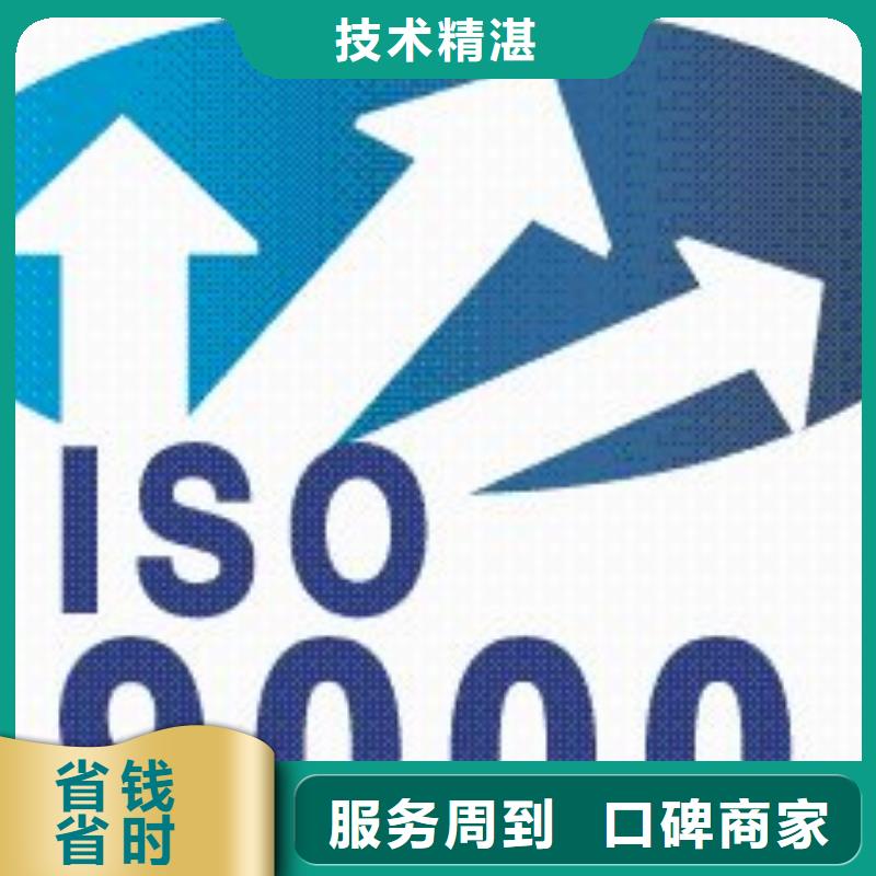 ISO9000质量认证审核轻松
