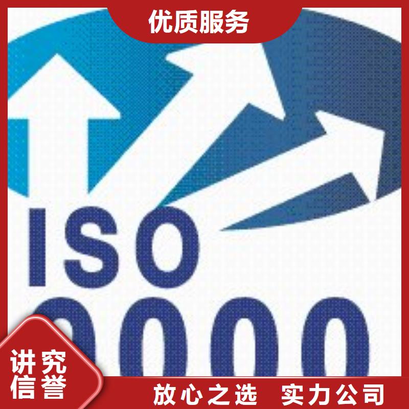 措勤如何办ISO9000认证机构