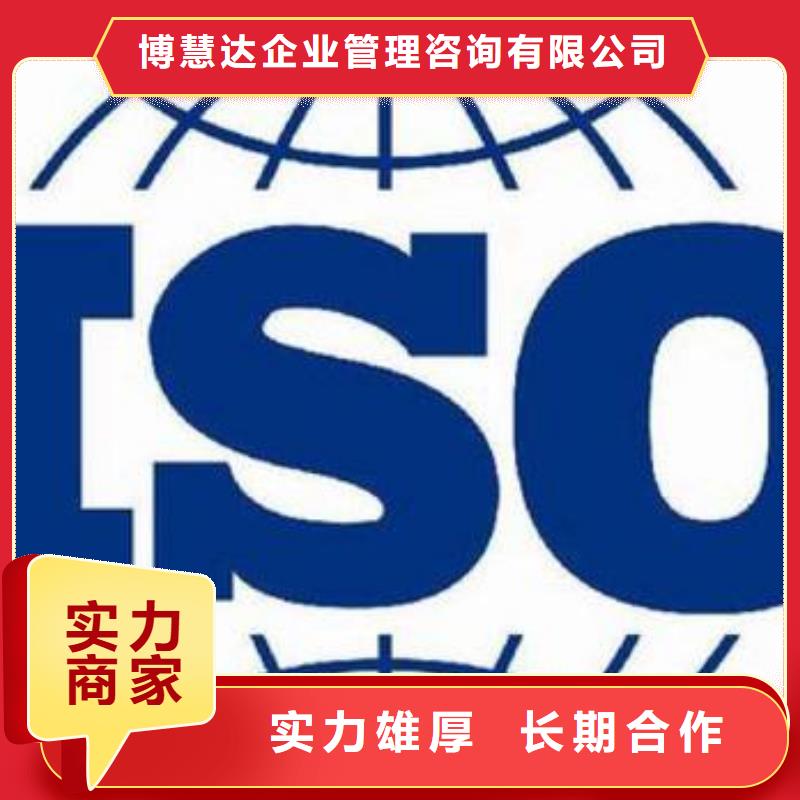 思南ISO9000体系认证审核简单