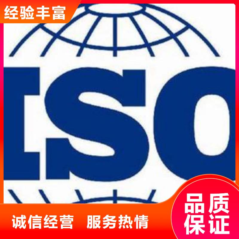 ISO9000质量认证条件有哪些