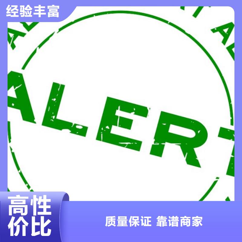 措勤如何办ISO9000认证20天出证