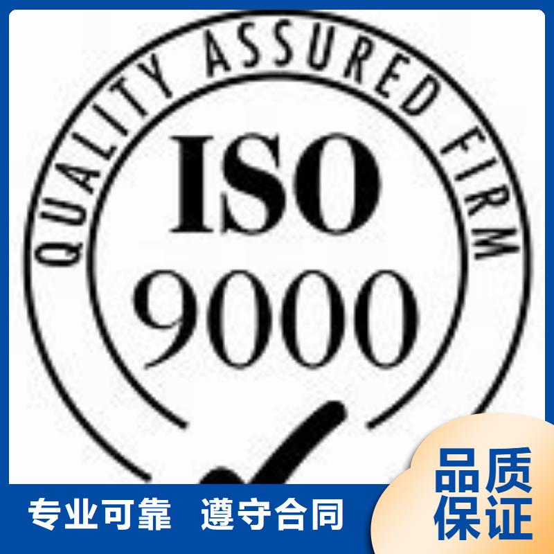 普兰ISO90000质量认证费用透明