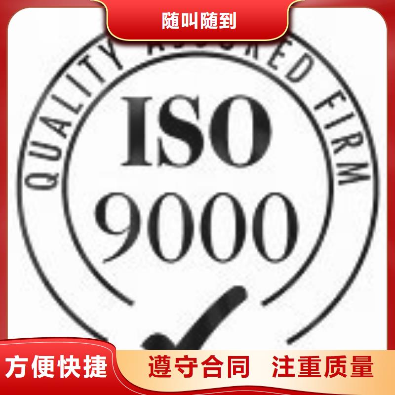 改则ISO9000企业认证机构
