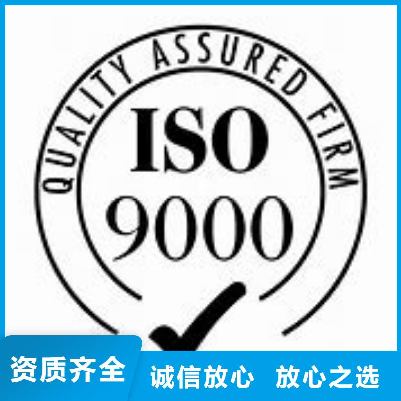 改则ISO9000企业认证机构