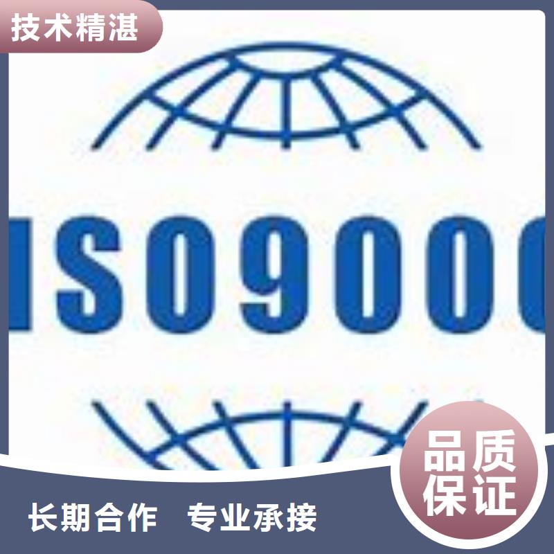 格尔ISO9000体系认证机构