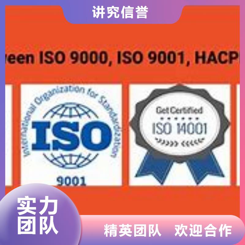 措勤如何办ISO9000认证20天出证