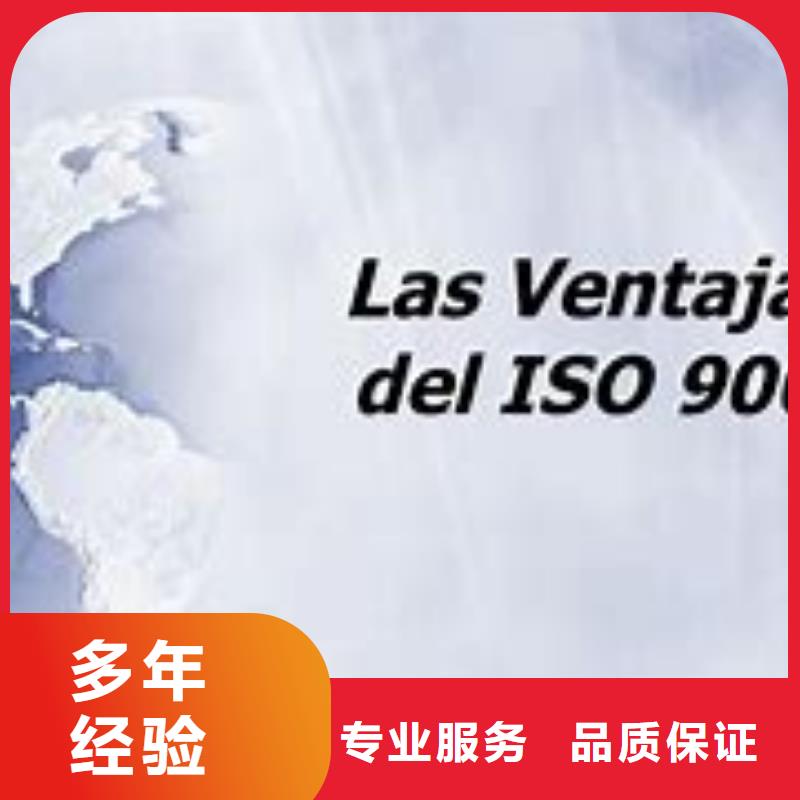 米林ISO9000体系认证审核简单