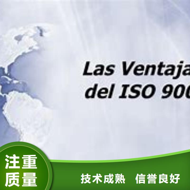 格尔ISO90000质量认证机构