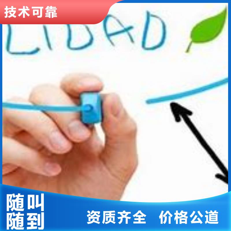 当雄哪里办ISO9000认证体系20天出证