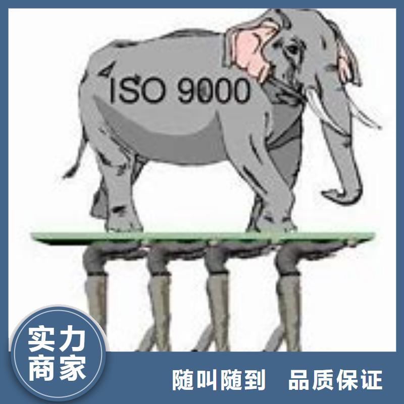 改则ISO9000体系认证机构
