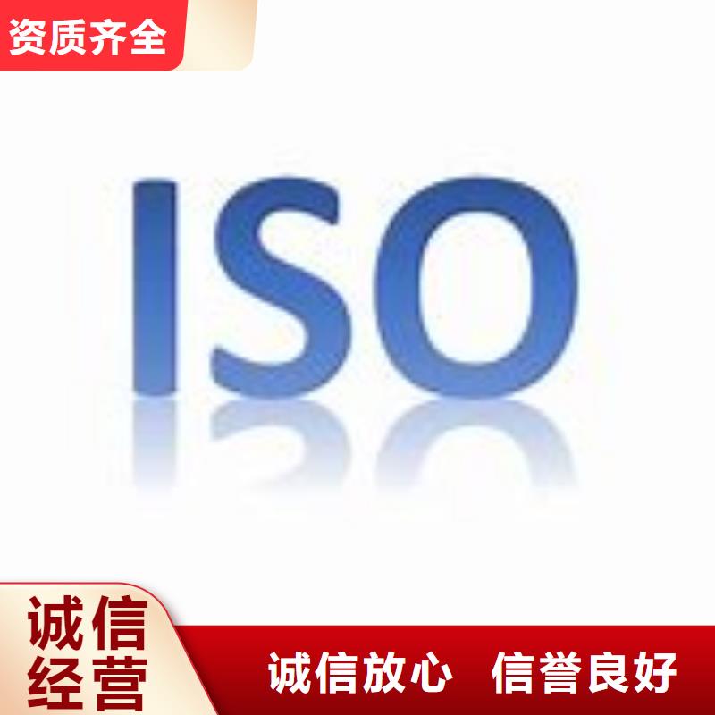 ISO9000管理认证费用全包