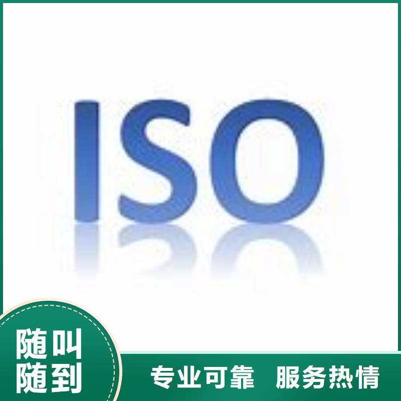 ISO9000认证体系条件有哪些