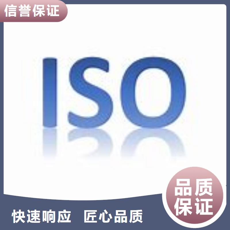 改则ISO90000质量认证费用透明