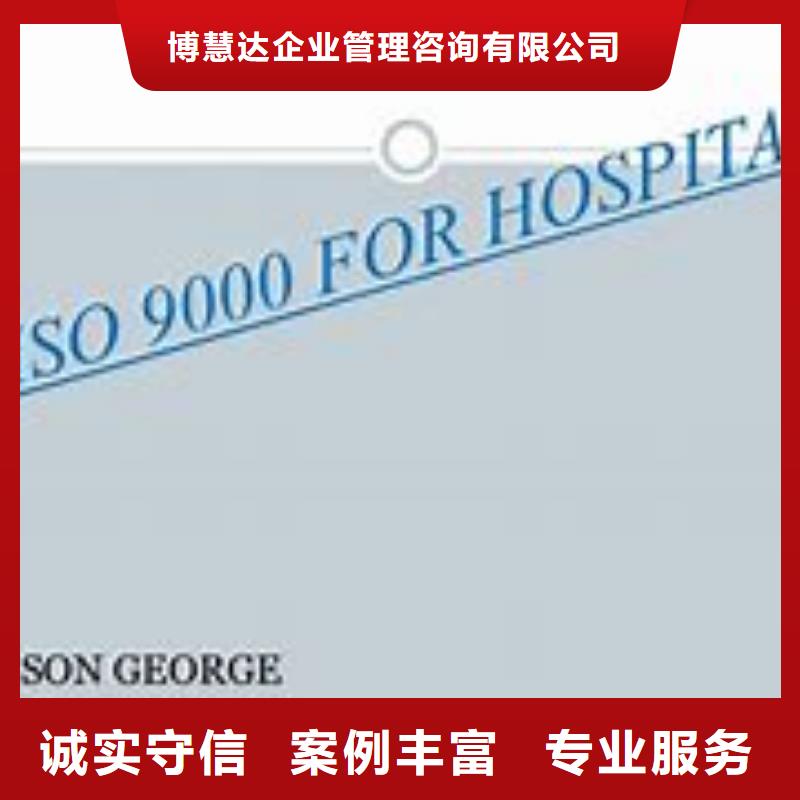 格尔ISO9000体系认证机构
